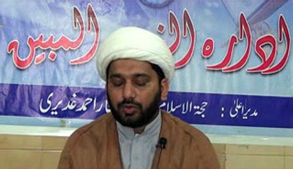 Tafseer Sura Baqrah ayat 160(2) in Reza Najaf Imam Bargah Lahore