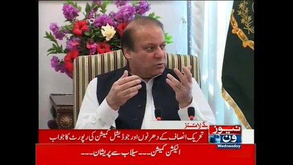 NewsONE Headlines 12PM, 29-July-2015