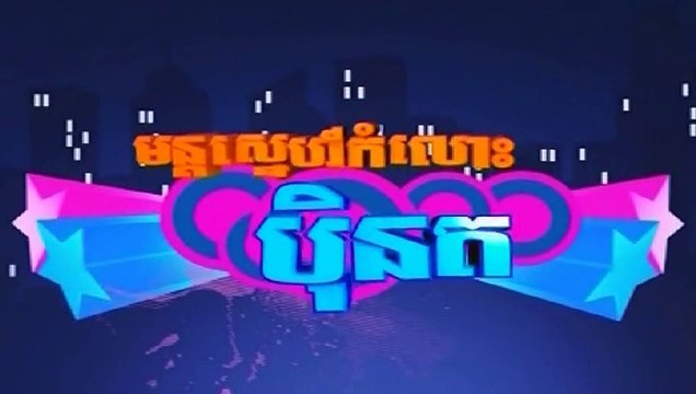 Mon Sne Komlos Pintor 14