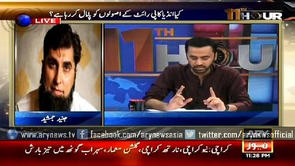 Dil Dil Pakistan copied by Indians