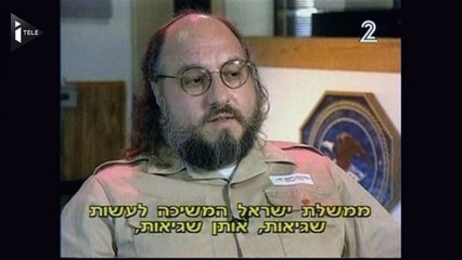 États-Unis : l'espion israélien Jonathan Pollard bientôt libéré