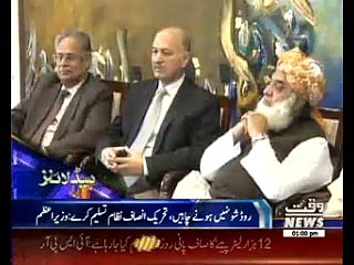 Waqtnews Headlines 01:00 PM 29 July 2015