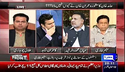 Mehmood ur Rasheed(PTI) Threatning PMLN Government In A Live Show