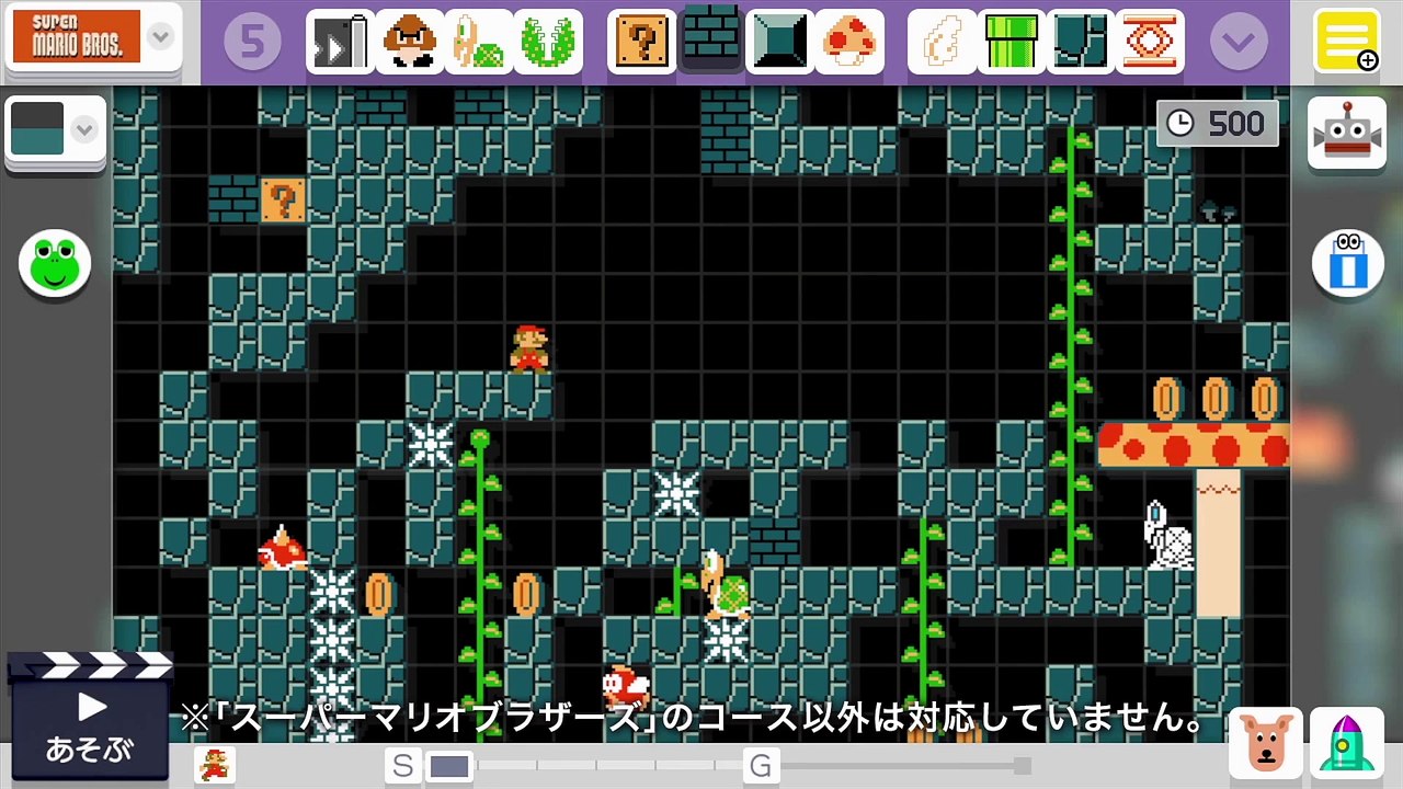 Super Mario Maker - Vidéo amiibo