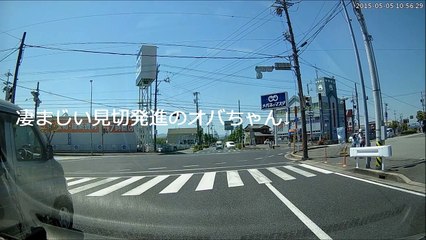 DQN 危険 な 自転車 5台 ドライブレコーダー