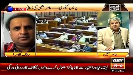 Assembly Mein PTI Ki Siasi Chitrol Kis Tarha Ki Gayee- Amir Mateen Telling