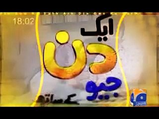 Aik Din Geo Kay Sath Zara Akbar