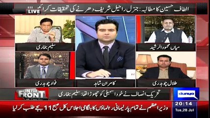 Saleem Bhukhari Telling That What PMLN Want To Do With PTI in live talk show