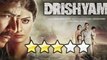 'Drishyam' Movie REVIEW By Bharathi Pradhan | Ajay Devgn