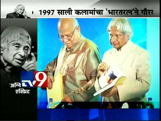 APJ Abdul Kalam Death: His Life History Story=TV9