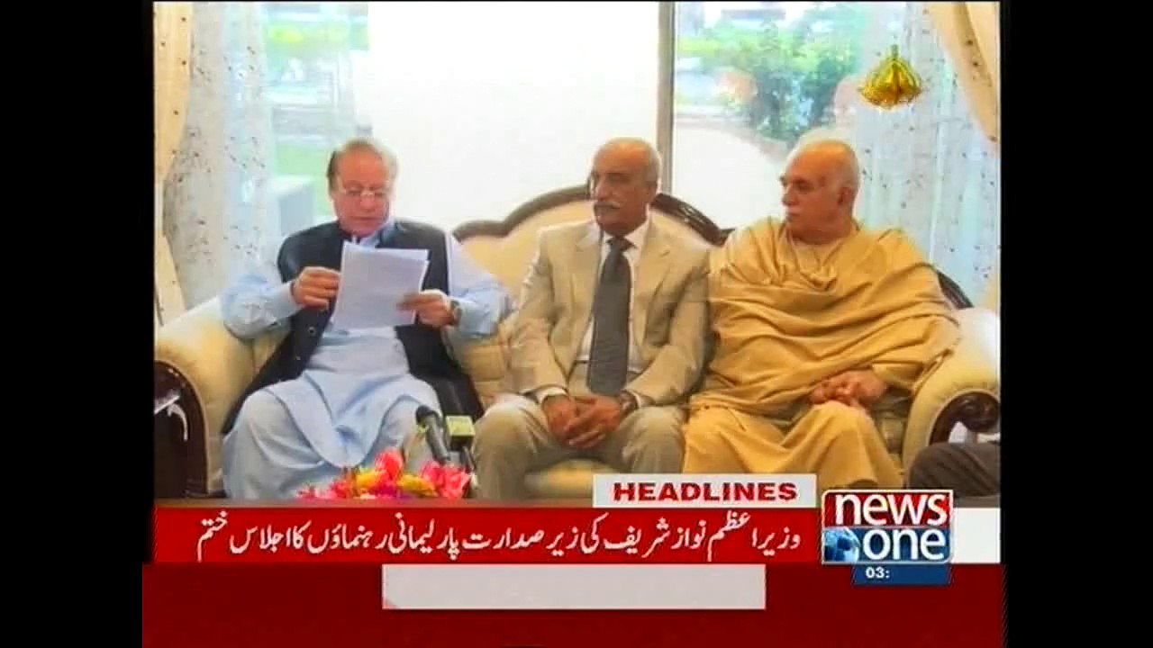 NewsONE Headlines 3PM, 29-July-2015