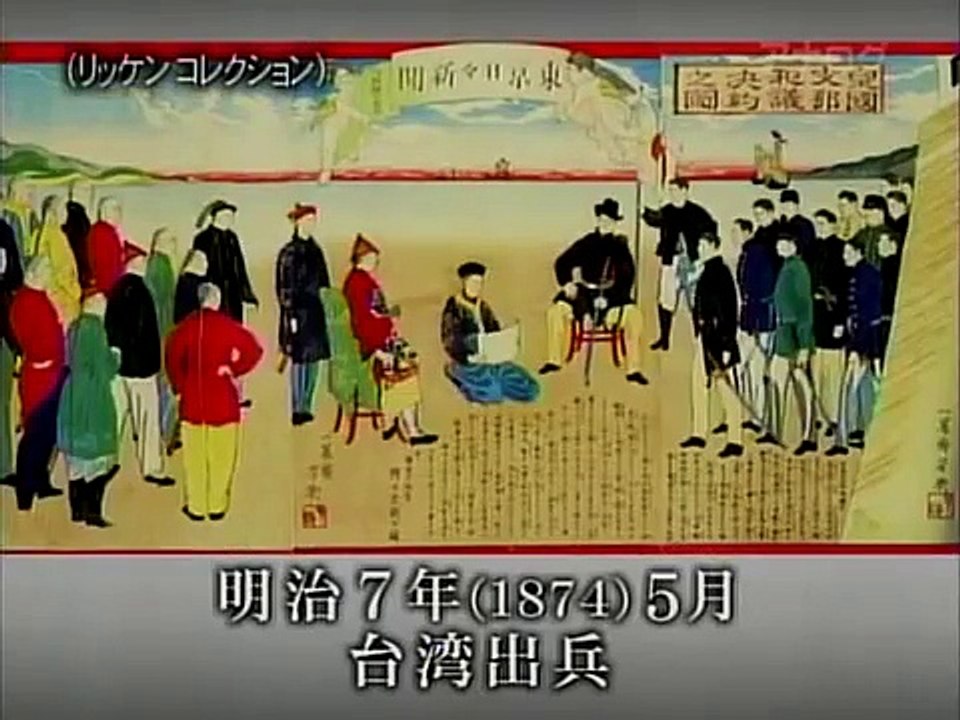 坂本龍馬と岩崎弥太郎 3/4