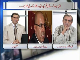 Zia Shahid kay Sath-28-07-2015-Part-02