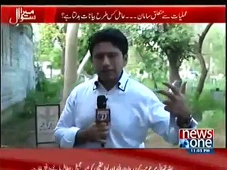 Qabristan jahan jaili peer aa kar apna kam karty han....hairat angeez kahani