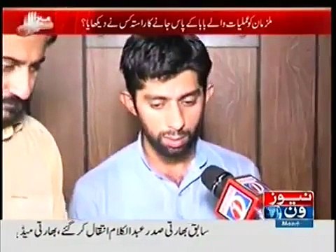 Khatoon ka ser kaat kar lany waly doston k k larza khez inkashafat