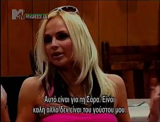 DISASTER DATE - Skater Groupie (with greek subtitles)