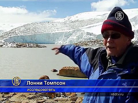 Останки растений раскроют тайны ледников Перу