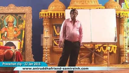 ‪‎Aniruddha Bapu‬ ‪Marathi‬ Discourse 22 Jan 2015 - एकमेकांना समजून घेण्याचे महत्त्व