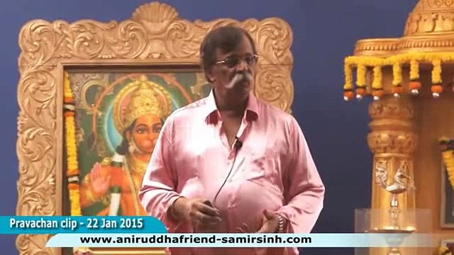 Aniruddha Bapu‬ Discourse 22 Jan 2015 - अनावश्यक विचारांसाठी स्वत ची ऊर्जा वाया घालवू नका - भाग १