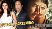 Drishyam Movie Special Screening | Ajay Devgn, Shriya Saran
