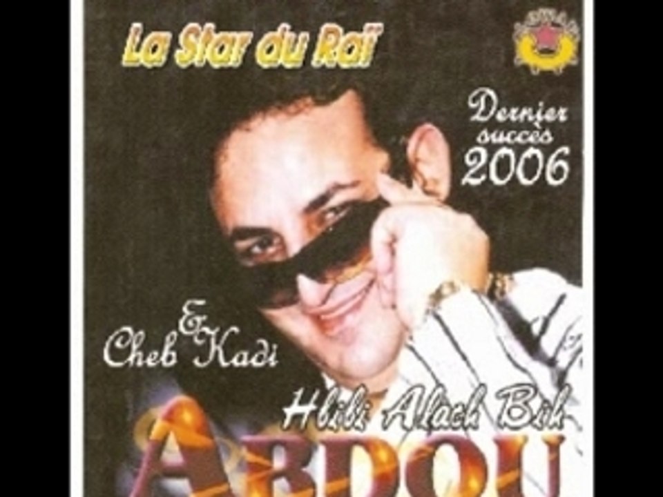 Abdou ya lahbal