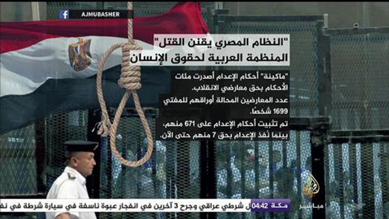 مستوطنون يهود يحتجون على هدم السلطات الإسرائيلية لمبنيين في إحدى المستوطنات