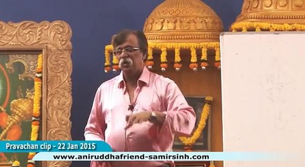 Aniruddha Bapu‬ ‪Marathi‬ Discourse 22 Jan 2015 - तुमच्यावर प्रेम करणार्‍या हृदयाला दुखवू नका.