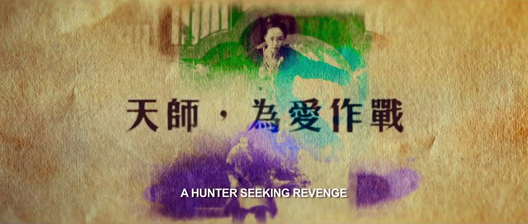 MONSTER HUNT Trailer