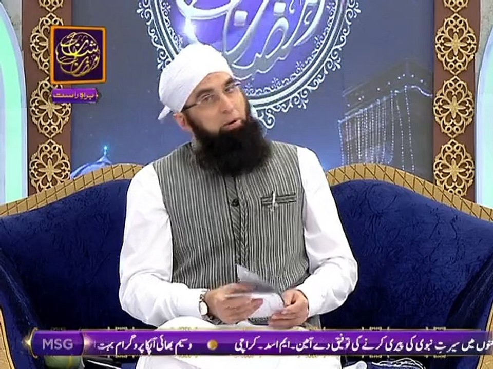 Wazifa Bu Junaid Jamshed