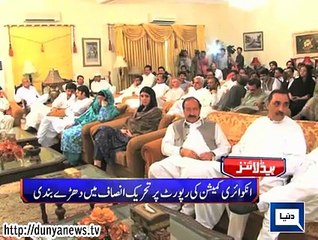 Dunya news headlines 29 July 2015, 17:00 PM