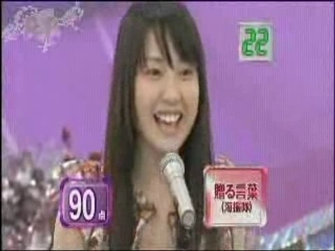 [09.04.07] waratte iitomo haru SP_Part 2