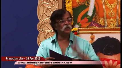 Aniruddha Bapu‬ ‪Marathi‬ Discourse 16 April 2015 - श्रीसूक्ताच्या पहिल्या ऋचेचा अर्थ- भाग १