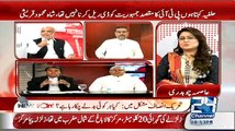 Ejaz Chaudhry(PTI) Blasted On Sajid Ahmad(MQM) For Laughing During His Turn