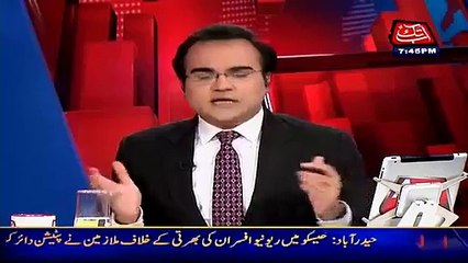 Ahmed Raza Kasuri Blast On PMLN Governance In A Live Show