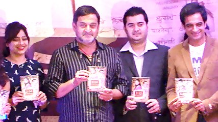 Mahesh Manjrekar @ 3:56 Killari Marathi Movie Music Launch