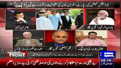 Did Nawaz Sharif ever apologize over his statements _$- Haroon Rasheed