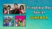 Friendship Day Special - Jukebox - Friendship Songs - Superhit Marathi Movies Songs