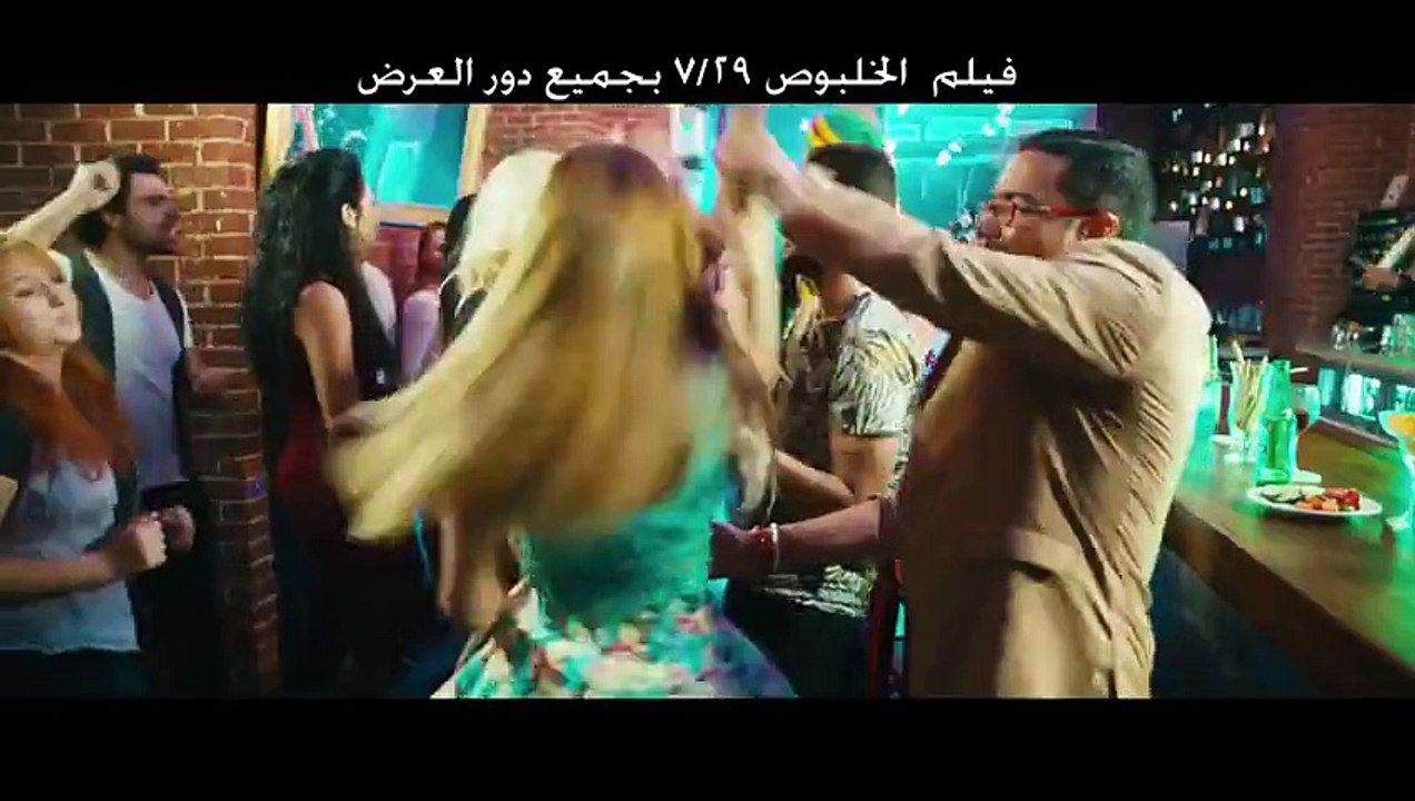 إعلان فيلم الخلبوص محمد رجب -ايمان العاصي29/7/2015