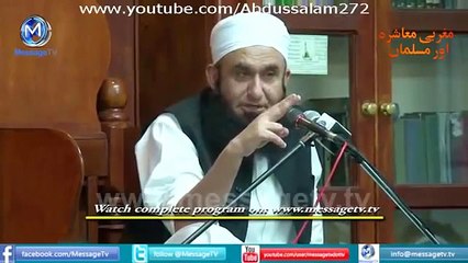 molana tariq jameel Short Bayan-Very Heart Touching