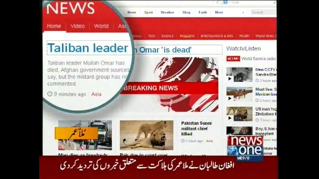 Taliban leader Mullah Omar dead – Afghan, Pakistani govt sources