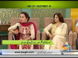 Dr Humara Naz Herbalist Live on Jaag Tv ( sugar Awareness & Fat Awareness program ) Gluco Heal (sugar) & Fat Smasher (Fat) 28-July-2015 PART 1