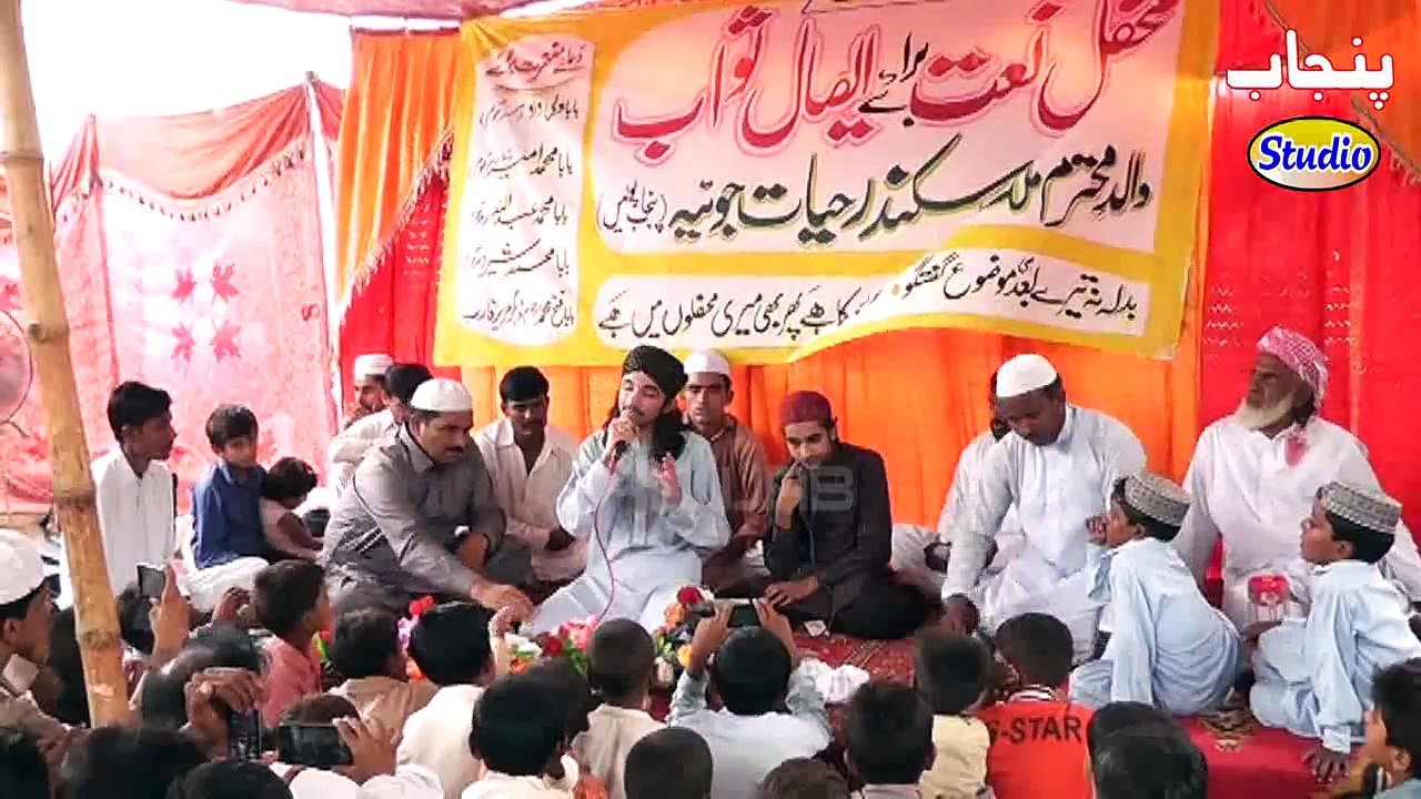 Karam Di Ik Nazar Kar De By Azeem Qadri Noshai Lahore Mahfil Nihang Punjab Studio Sahiwal Sargodha