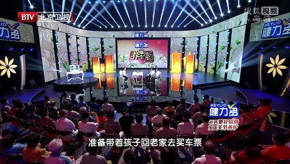 《养生堂》20150729 养好“母子”巧护心脉（1）