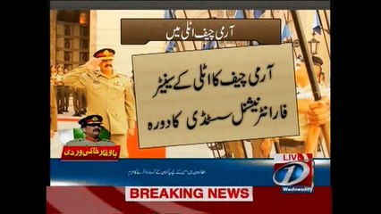 COAS vows to bring terror war on logical end