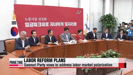 Rival parties vow to reform labor market