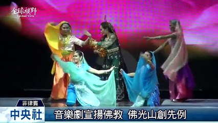 中央社《全球視野》第1738集2015-07-29