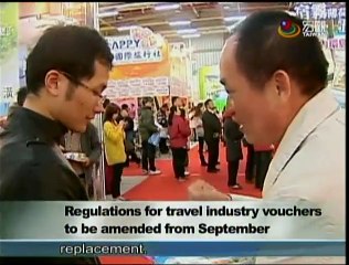 宏觀英語新聞Macroview TV《Inside Taiwan》English News 2015-07-29