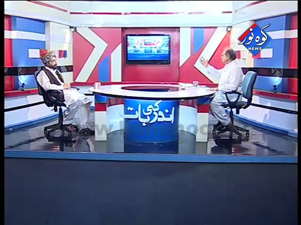 Ander ki Baat 26-07-2015