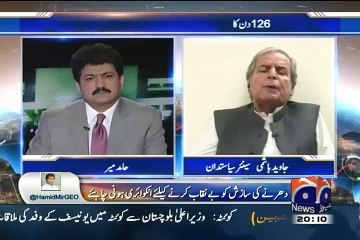 What Gen Pasha Said To Javed Hashmi During Dharna