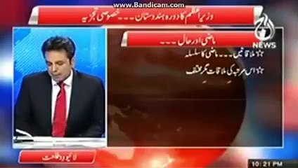 ایک پاکستانی نے سعودی ایمبیسی کی دھجیاں اڑا دی زید حامد کو گرفتار کرنے پر